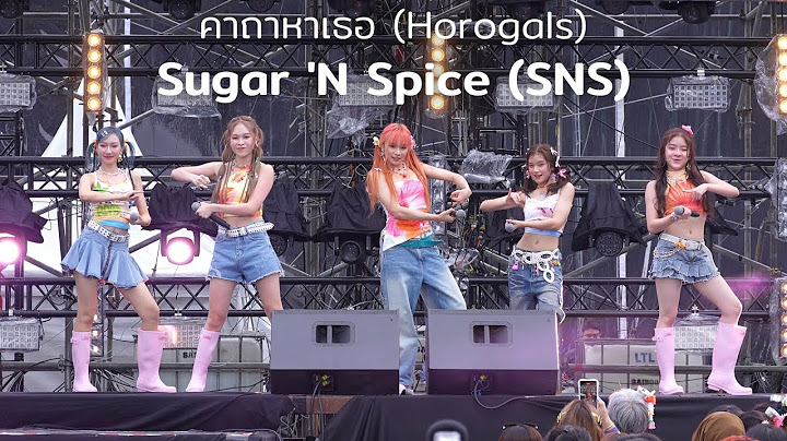 Sugar 'N Spice (SNS) - คาถาหาเธอ (Horogals) @ King Power Rangnam | 250412