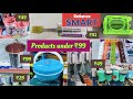 Reliance Smart latest products under ₹99, many useful, cheap household kitchen stationary item Dmart