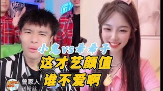 Imp小鬼 vs 希希子(精彩回放)才藝主播 歌曲:如願/橋邊姑娘/隨機點周傑倫歌曲串燒