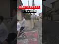 ヤバイ奴ら‼️ #shortvideo #shorts #原付ノーヘル #バイク #2ケツ #危険運転 #反則金 #暴走