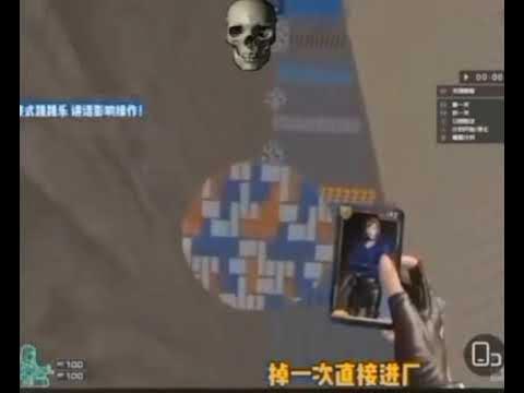 китаец играет в китайский кс го вторая часть - YouTube