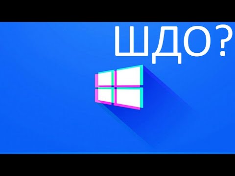Последнее обновление Windows