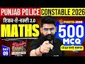 Punjab Police Constable Exam Preparation 2026 | Punjab Police Constable Math | 500 MCQs | Meet Sir