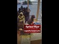 عصابة من 20 ملثماً تنفذ عملية سطو مسلح على متجر مجوهرات بكاليفورنيا