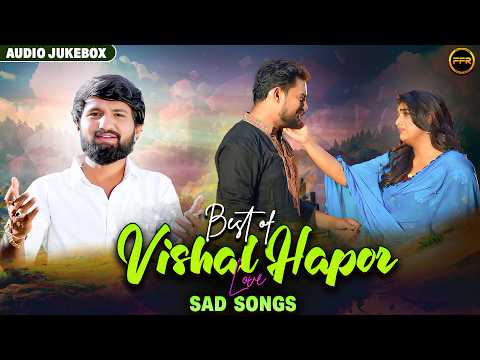 Best of Vishal Hapor | #Gujarati Love Sad Songs 2026 | Vishal Hapor Love Songs | Gujarati Love Songs