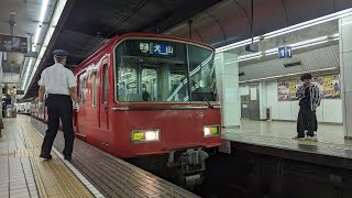 【名鉄】6820f 犬ダラ 広角前面展望