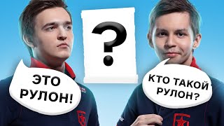 Gambit CS:GO guess CS:GO players