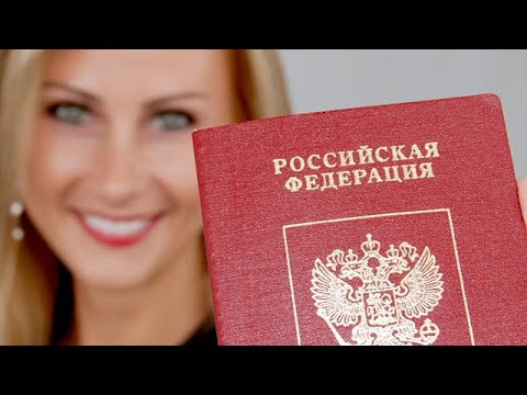 वीडियो: मोल्दोवा में रूसी नागरिकता कैसे प्राप्त करें