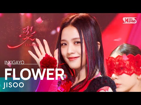 JISOO(지수) – FLOWER(꽃) @인기가요 inkigayo 20230409