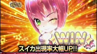 ドリスタせかんど - NET CORPORATION - ネット株式会社