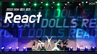 [2022 DOH 꿈터 공연] React - Pussycat Dolls (Phoenix Cover)