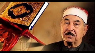 الشيخ محمد محمود الطبلاوي يتلو ماتيسر من سورة الرعد