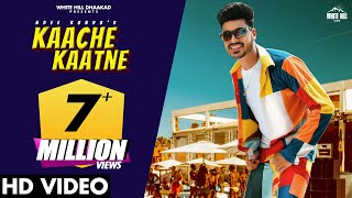 NDEE KUNDU | Kaache Kaatne (Official Video) | New Haryanvi Songs Haryanavi 2022 | Haryanvi DJ Song