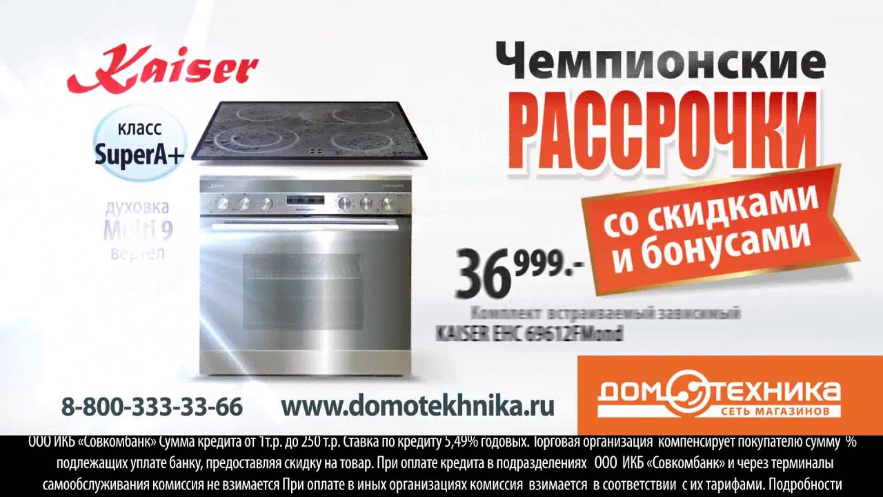 Магазин Феникс В Калаче Воронежской Области