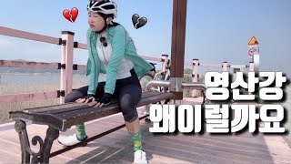 This place is too tough for cycling  Solo Female Yeongsan River Journey Day 2 | Cycle Vlog