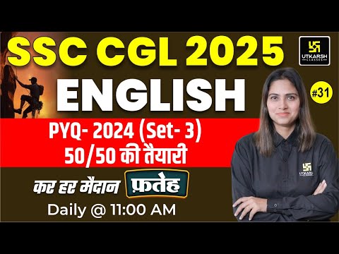 SSC English Classes 2025 | PYQ- 2024 (50/50 की तैयारी)| SSC Foundation 2025 | English Pratibha Ma'am