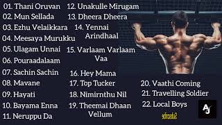 Workout Playlist Tamil | Tamil Motivational Songs for Workout | Workout Songs Audio Jukebox | Vol-02