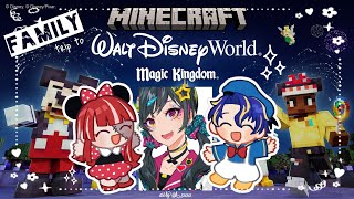 【MINECRAFT DISNEY DLC】A FAMILY FIELD TRIP WITH LAMAMA AND ANIKI!!! 【Hololive Indonesia 2nd Gen】