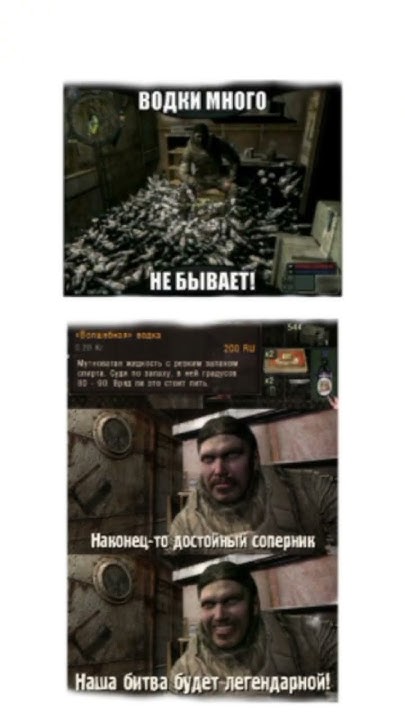сталкер мемы - YouTube