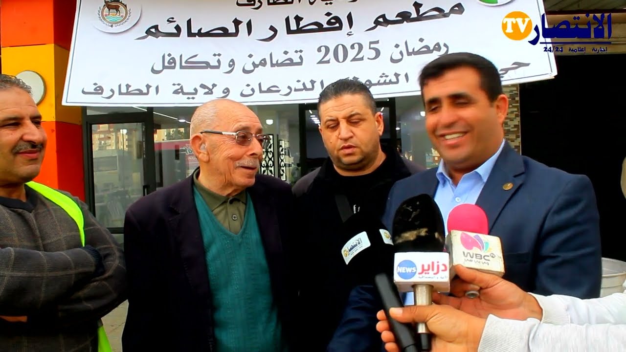 شاهد مطعم الرحمه عابر حي جنان الشوك بلدية الذرعان ولاية الطارف