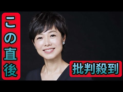 有働由美子　約20年ぶりにスポーツ番組のMCに　24日大阪マラソン特別番組で