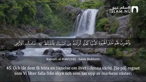 سوره کهف - صلاح بخارا