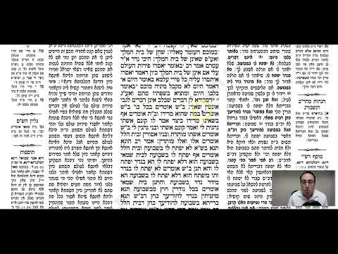Nedarim 28a - Youtube