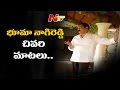 TDP MLA Bhuma Nagi Reddy Last Words