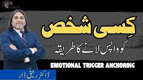 Emotional Trigger Anchoring l Dr Rafiq Dar