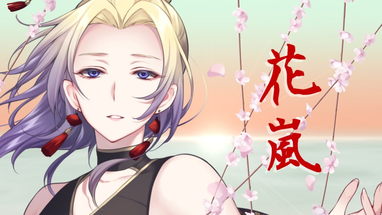 【歌ってみた】花嵐／市松寿ゞ謡【covered by 香住 蒼】