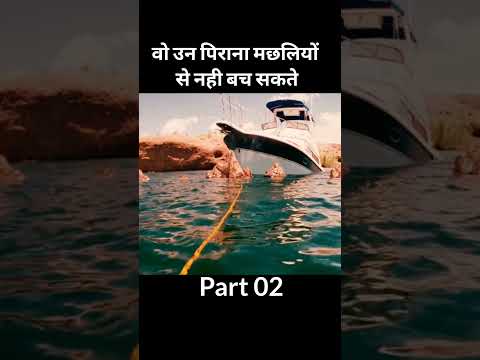 वीडियो: Rasbora