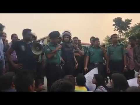 আমি একজন পুলিশ কর্মকর্তা বেশি কথা বলবা না একদম খেয়ে ফেলব। এ কি বলল পুলিশ - YouTube
