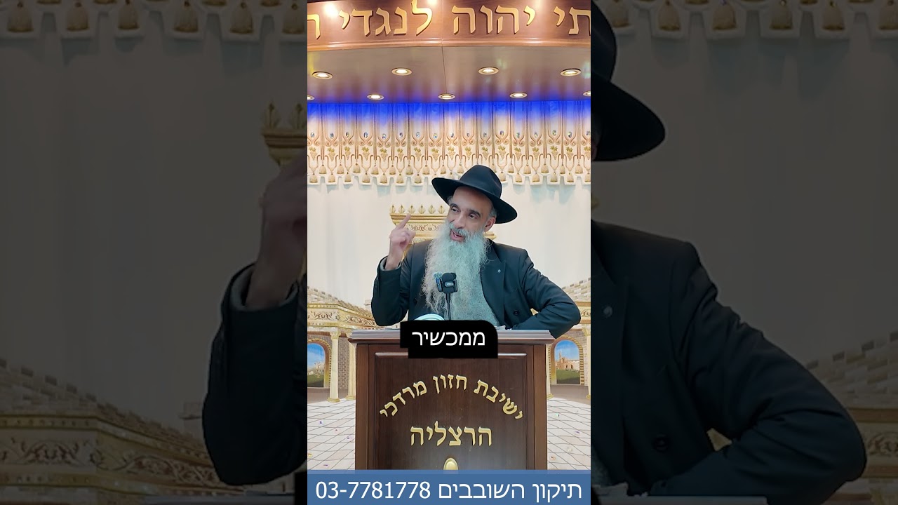 הרב מאיר דוד שמואלי - לא יודעים איפה הם