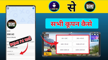 How To Redeem Uc from Loco App / loco Uc Redeem / How To Get Uc from Loco
