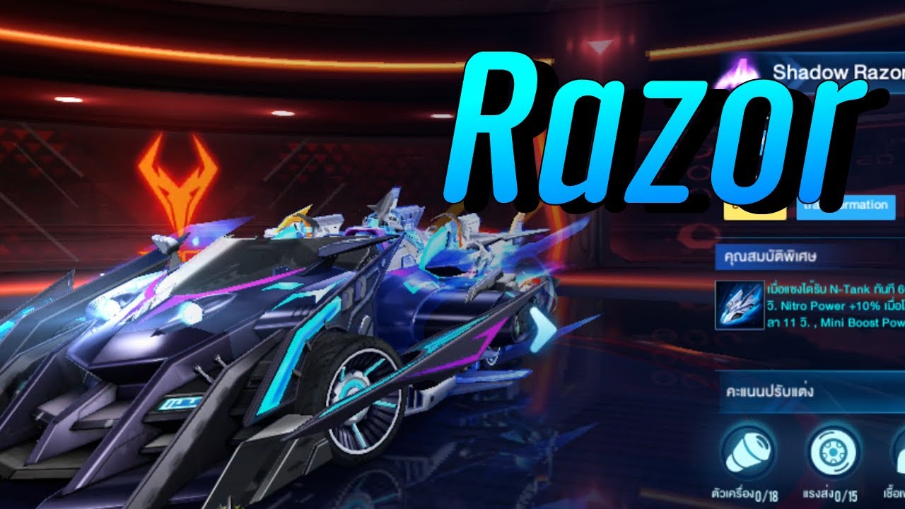 Shadow Ravor Shadow Razor - YouTube