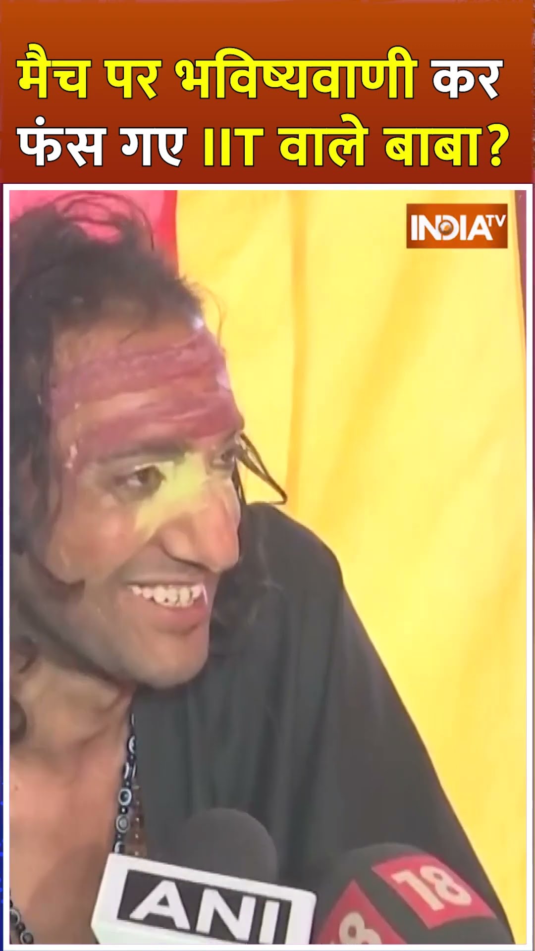 भविष्यवाणी करके फंसे IIT Baba,  Users ने किया Troll, मांगी मांफी #shorts #indiavspakistan