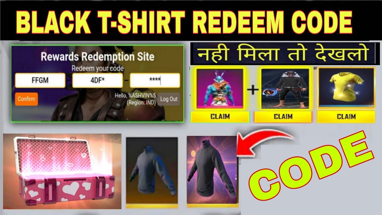 GET FREE  BLACK T-SHIRT REDEEM CODE | FF REWARDS CODE TODAY | FF REWARDS BLACK T-SHIRT REDEEM CODE |