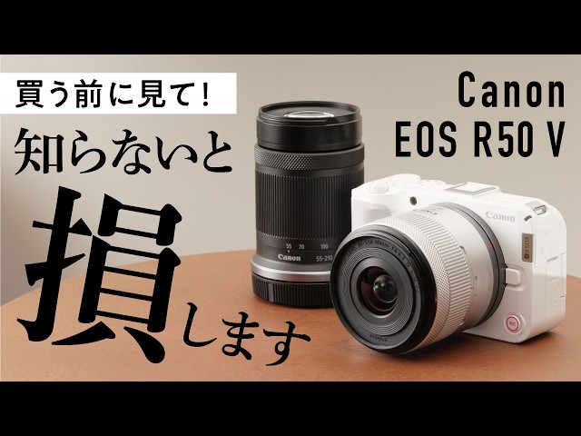 Read this before you buy the EOS R50 V! A thorough explanation of