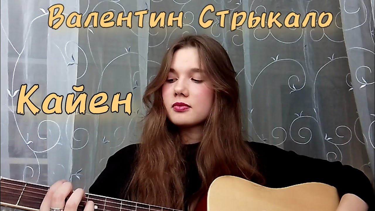 Порше кайен стрыкало