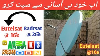Eutelsat 16e ki aur bhi buhat easy dish antenna setting Badrsat 26e se ( from Badrsat to Eutelsat )