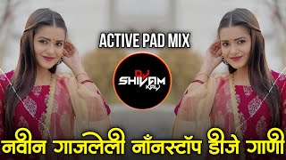 Download lagu Nonstop Marathi & Hindi Dj Songs - Trending Nonstop 2026 - नॉनस्टॉप डीजे गाणी | Active Pad Mix - 15