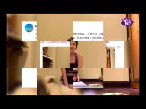 【3年前】張儷健身愛犬全程陪伴 搗亂搶鏡萌翻網友