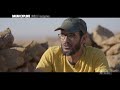 Dakar Explore: Geoglifio - #Dakar2024