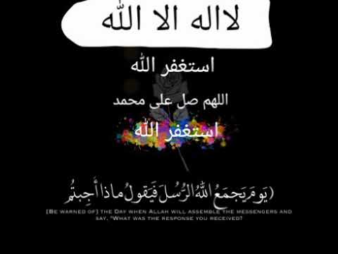 صدق الله العظيم 