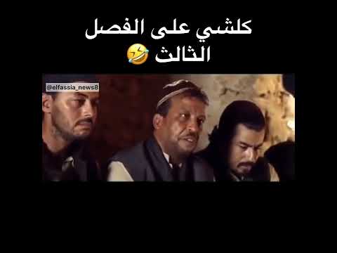 الطريق إلى كابول