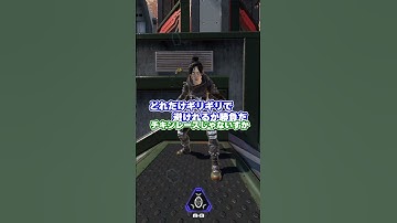 【 APEX 】うざいコーチの射撃訓練場㊙トレーニング【 #shorts 】