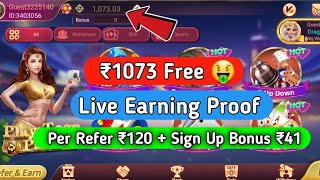 Rummy World  New Rummy Earning App Rummy World Real And Fake Rummy World Se Paisa Kaise Kamaye screenshot 5