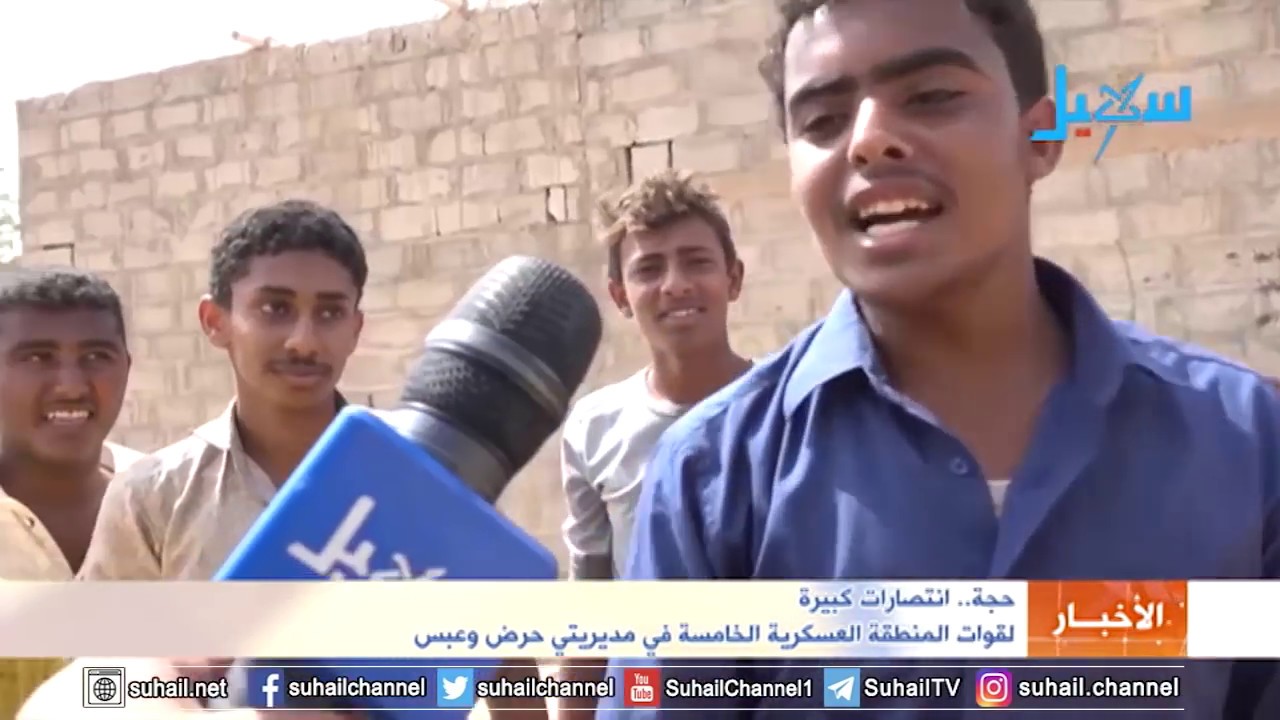 حجة.. انتصارات كبيرة  لقوات المنطقة العسكرية الخامسة في مديريتي حرض وعبس