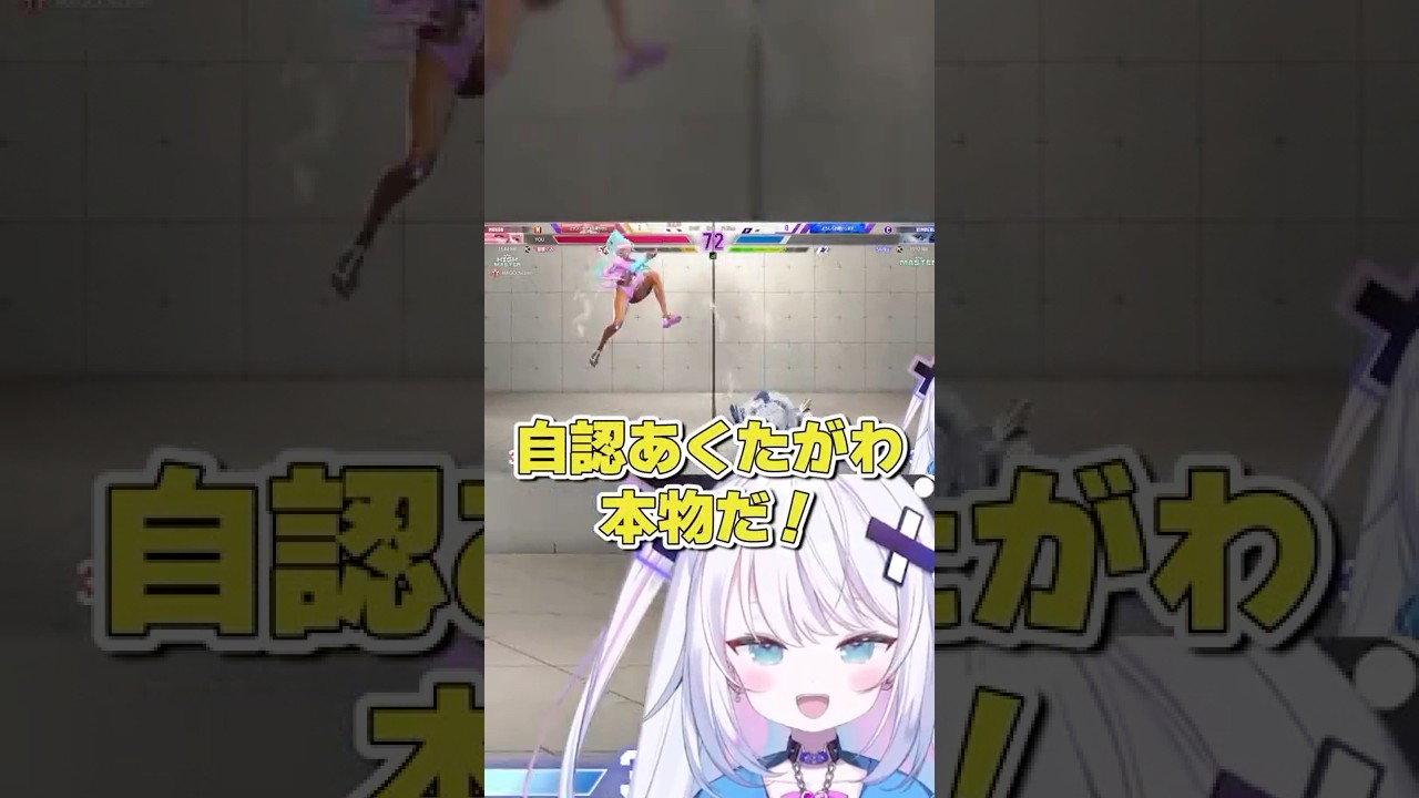 本物の自認を賭けた闘い！！！【銀棘ぐみ】