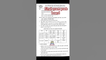 Session 2024-25 final exam date sheet pseb board